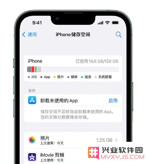 iPhone 变得卡顿了该如何处理？有效提升 iPhone 设备性能的方法与技巧