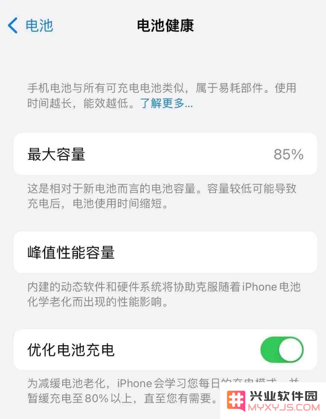 iPhone 运行缓慢怎么办？如何提升 iPhone 性能？