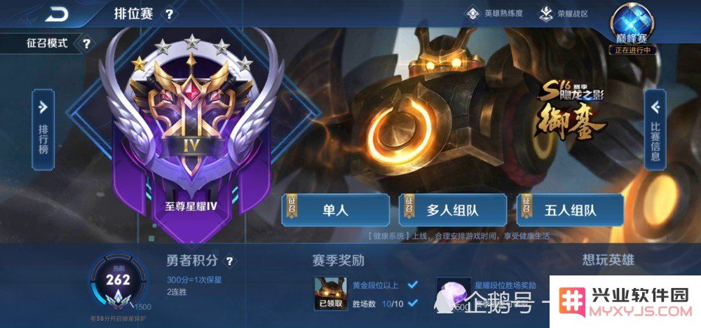 王者荣耀对局中怎么查看属性 王者荣耀对局中如何查看英雄属性