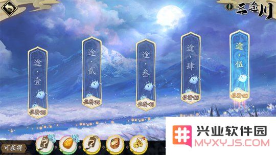 天地劫幽城再临材料道具获取途径