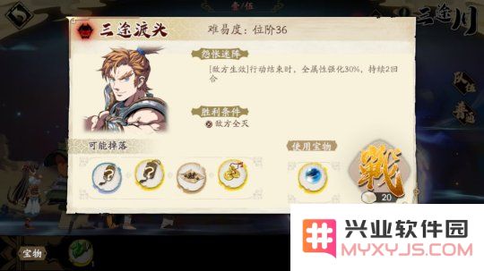 天地劫幽城再临材料道具获取途径