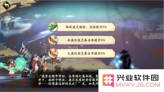 天地劫幽城再临材料道具获取途径