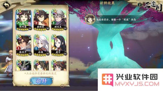 天地劫幽城再临材料道具获取途径
