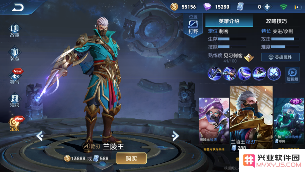 王者荣耀怎么让人物厉害 王者荣耀怎么让人物厉害