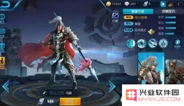 王者荣耀怎么让人物厉害 王者荣耀怎么让人物厉害