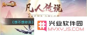 了解修真宠物锁定功能的魅力与实用性