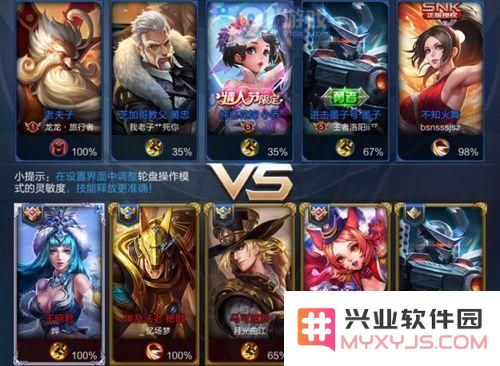王者荣耀区级称号不显示怎么办 区级称号不显示怎么回事