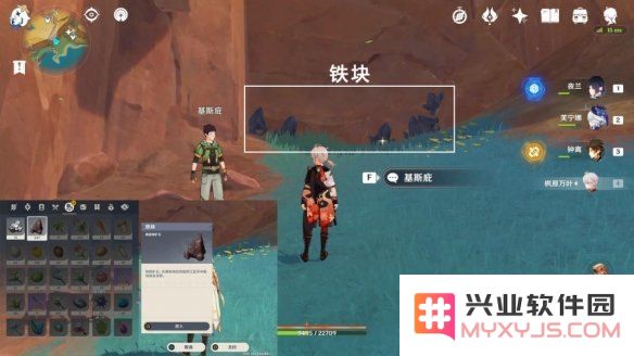 原神宝石获取 原神宝石获取全攻略