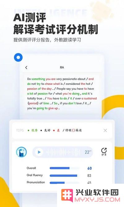 羊驼pte官方版下载