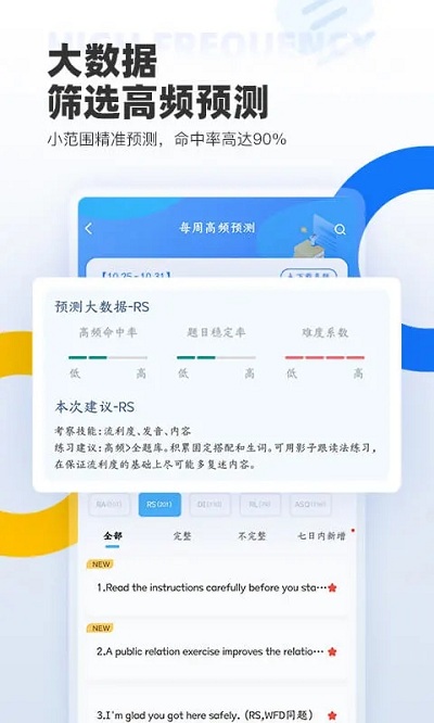 羊驼pte最新版 v9.9.21 安卓版 2