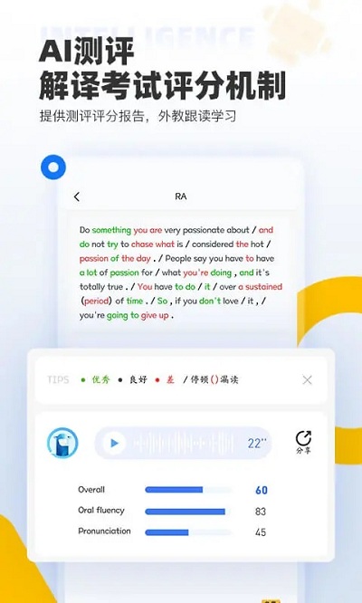 羊驼pte最新版 v9.9.21 安卓版 3