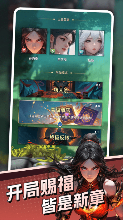 代号DXX手游 v1.0.16 安卓版 1