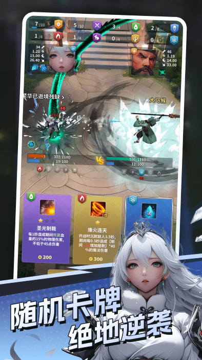 代号DXX手游 v1.0.16 安卓版 0