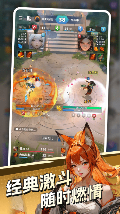 代号DXX手游 v1.0.16 安卓版 2