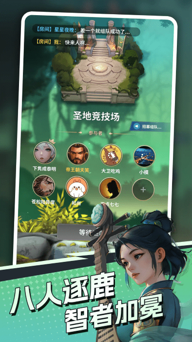 代号DXX手游 v1.0.16 安卓版 3