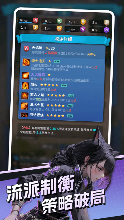代号DXX手游 v1.0.16 安卓版 4