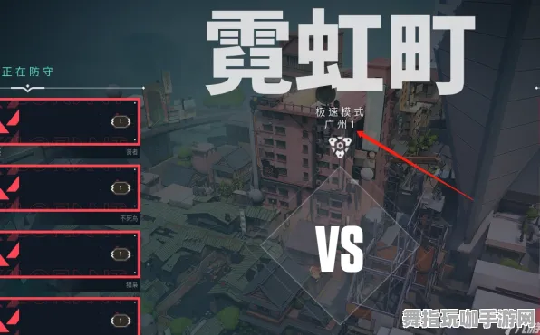 紧急｜套路 无畏契约战术地图 独家｜v0425｜攻略