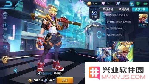 王者荣耀淘宝代抽水晶是真的吗 王者荣耀淘宝代抽荣耀水晶靠谱吗