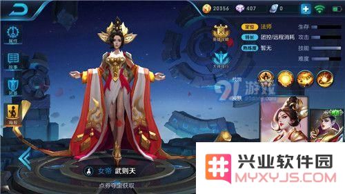 王者荣耀淘宝代抽水晶是真的吗 王者荣耀淘宝代抽荣耀水晶靠谱吗