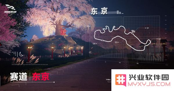 巅峰极速官方版赛道介绍
