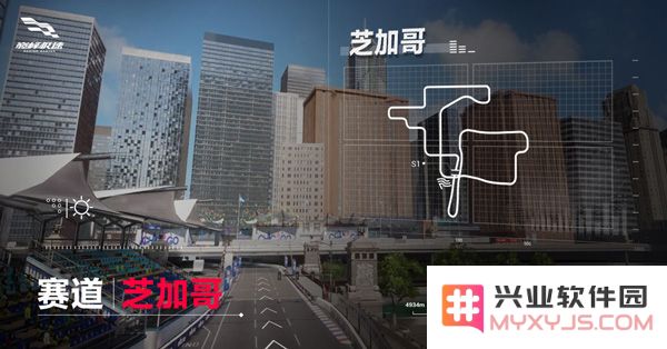 巅峰极速官方版赛道介绍