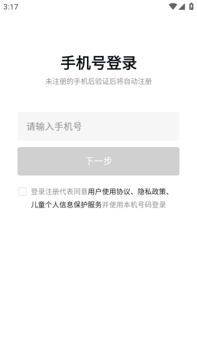 see遇见app v1.3.4 安卓版 2