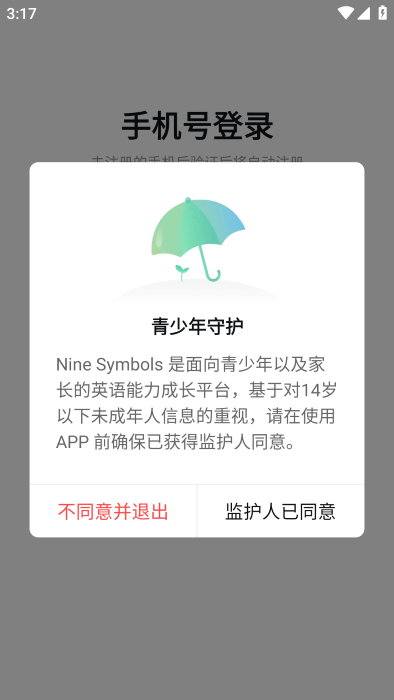 see遇见app v1.3.4 安卓版 0