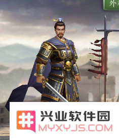 乱世我为王曹操需要多少碎片