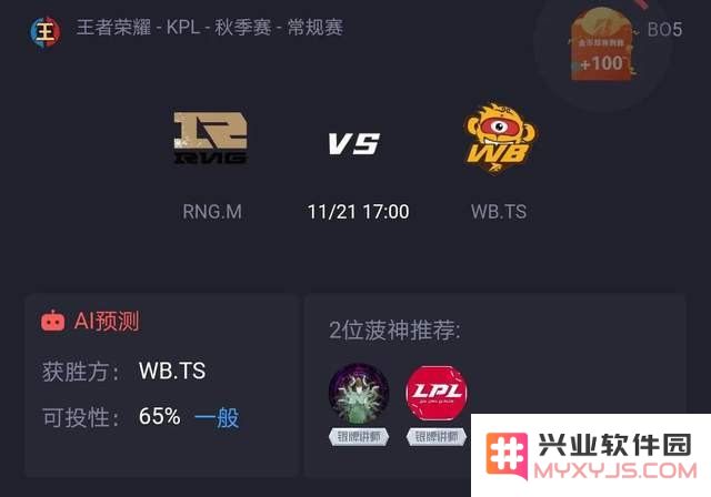 王者荣耀怎么分享kpl 王者荣耀KPL赛事分享指南