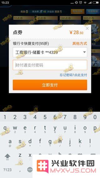 王者荣耀的充值方式如何选择？话费充值的最佳选择攻略