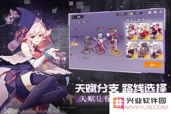 代号晨星游戏下载