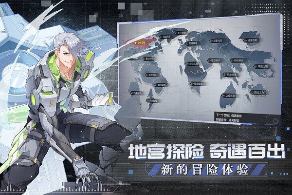 代号晨星手游 v1.0.3 官方安卓版 2