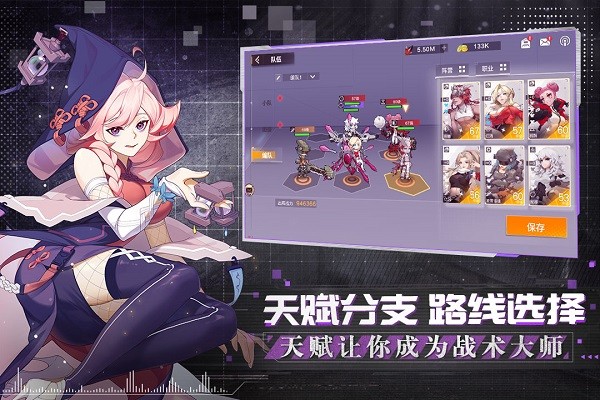 代号晨星手游 v1.0.3 官方安卓版 1