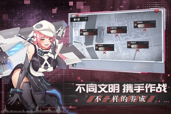 代号晨星手游 v1.0.3 官方安卓版 0