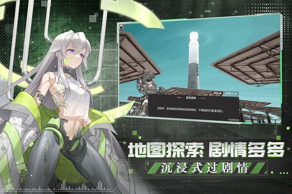 代号晨星手游 v1.0.3 官方安卓版 4