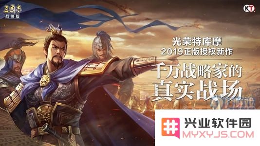 三国志战略版什么武将最难抽 稀有武将排行推荐