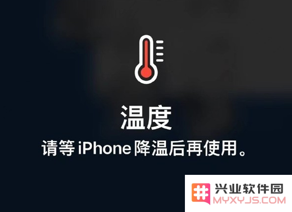如何有效处理iPhone手机温度过高的问题，避免严重发烫现象？