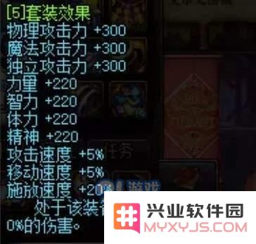 dnf红眼85ss套排行_dnf红眼85ss套推荐