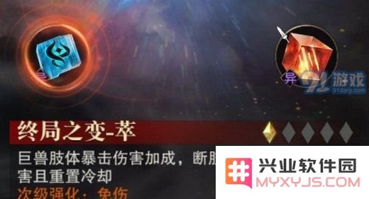 猎魂觉醒法杖怎么带魂技 法杖魂技魂魄选择推荐