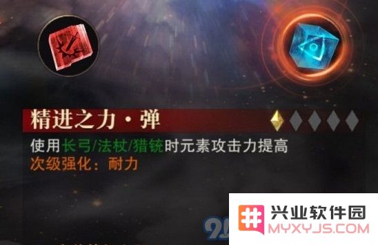 猎魂觉醒法杖怎么带魂技 法杖魂技魂魄选择推荐
