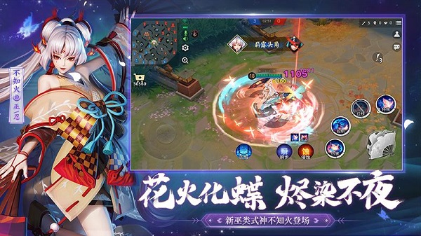 决战平安京虫虫助手版 v1.269.0 安卓版 2