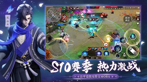决战平安京虫虫助手版 v1.269.0 安卓版 0