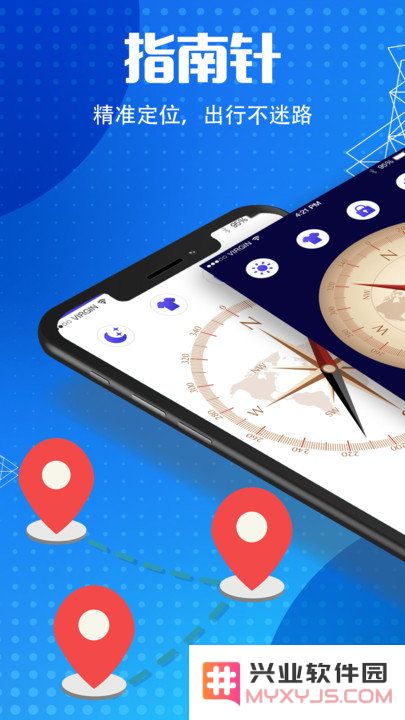 地图导航指南针app下载