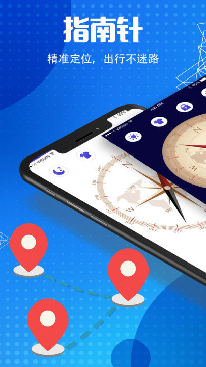 地图导航指南针app v6.7.8 安卓版 0