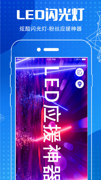 地图导航指南针app v6.7.8 安卓版 3