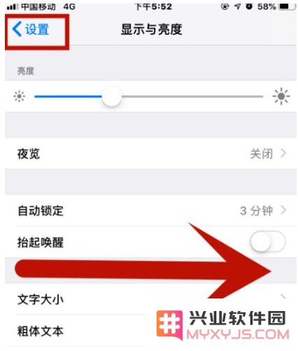 iPhone手机如何高效实现快速返回上一级界面的操作技巧详解