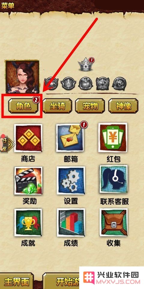 原神角色昵称如何修改和更改名字的步骤与注意事项详解