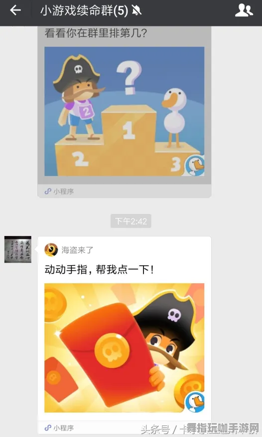 ·最新攻略：0 微信小游戏｜套路 紧急｜登录福利｜攻略