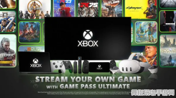 紧急！全新解析：Xbox云游戏外设适配的最新详细攻略及使用技巧