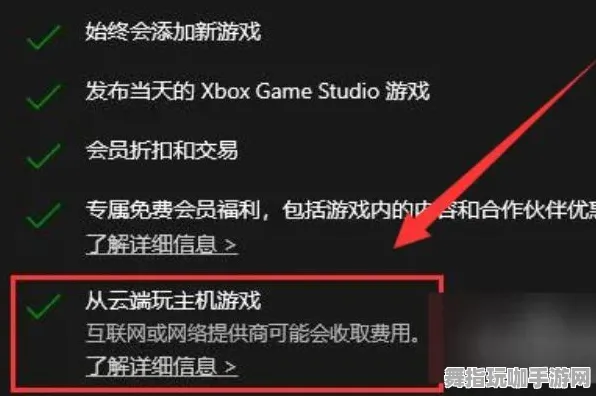 →紧急｜解析 最新攻略：1 Xbox云游戏外设适配攻略